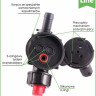 Форсунка 3-позиційна AP0-100/G09 PROLINE на трубу (Стандарт Arag)